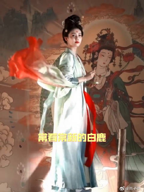 常看常新的白鹿带着她六次搭档的周深又鲨回来了！