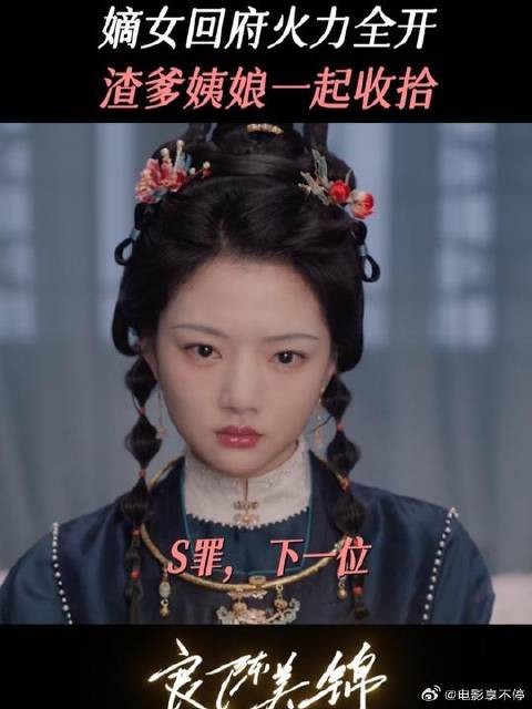 旧账新账,今天一起算