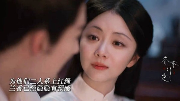 兰香看着红绳,一点点感受大爷生命的流逝…最后兰香去世时没戴红绳
