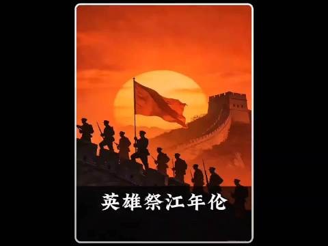 黑帮人物江年伦抗战壮举,八旬母亲葬礼见证英雄本色