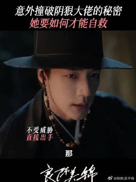 撞破上司秘密怎么办?在线等,挺急的