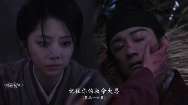 林景祺深情告白绝不负你，谭松韵兰香如故