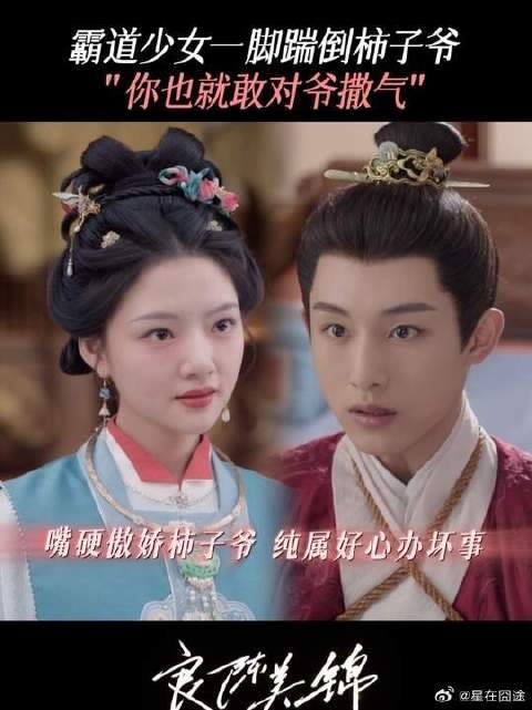 欢喜冤家具象化：一个“多管闲事”，一个绳之以法