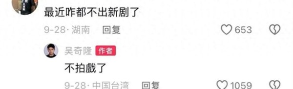 演都不演?55岁吴奇隆突然官宣重要决定,还是步上了谢霆锋的老路