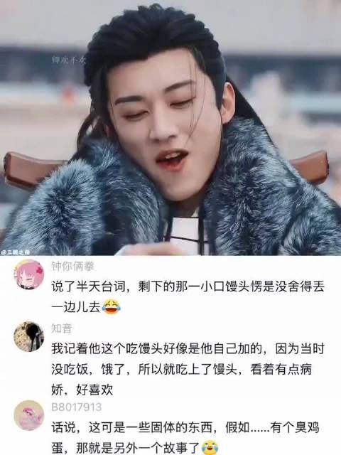 本以为是穷凶,没有想到是“极饿”