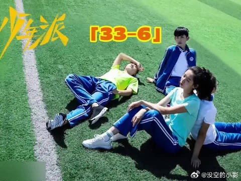 王胜男主动给昊子家投资,帮忙度过难关