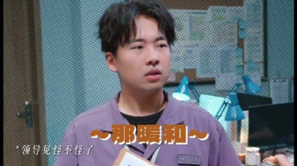 天选殡葬之子回归装殓班！看入殓师如何治愈两个世界！
