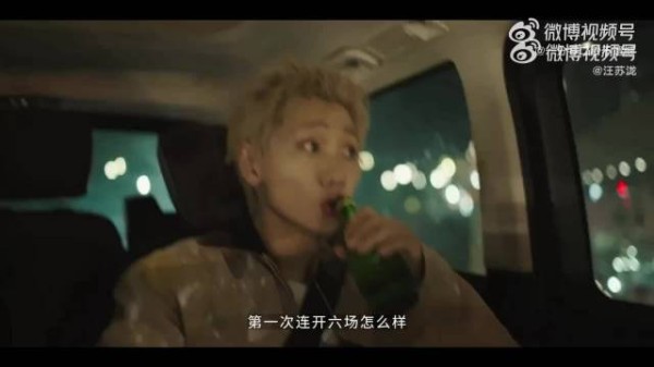 汪苏泷连开六场称没感觉,早就该这样了