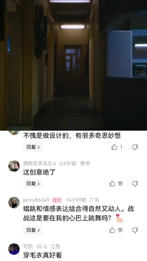肖战在男团里也可以是C位啊 肖战|男团|唱跳