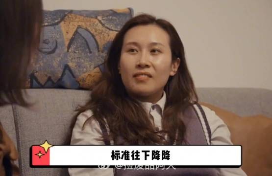 37岁美女医生,学霸校花,北京有车有房,以为相亲是降维打击…
