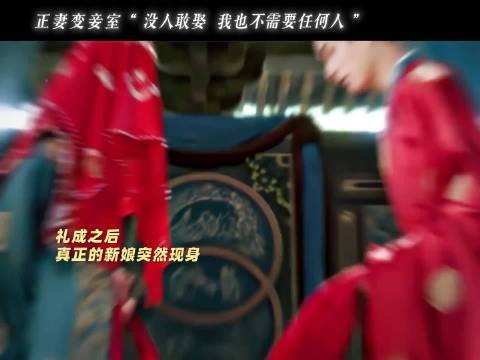 谁懂女主拿起簪子威胁的是别人而不是自己！