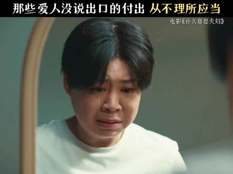 有些苦她怕你担心所以闭口不提,却忘了爱的另一面是相互体谅