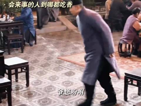大帅吃饭差一块银元,直接被当成吃白食的骗子