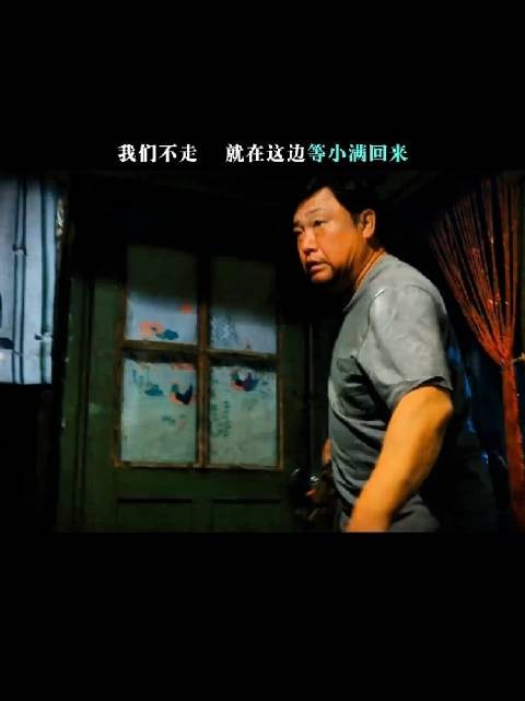 丁师傅师娘对小满就像对待自己孩子一样，也是小满的“爸爸和妈妈”