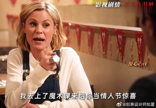 “爱才是最伟大的魔法”