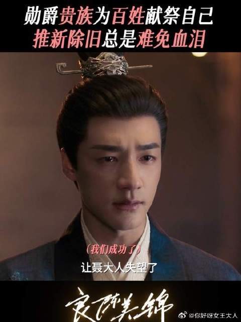 血流过的地方,才长得出新东西