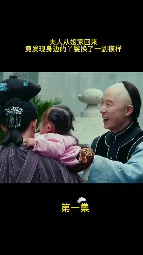 这么大度的妻子，现实中少见