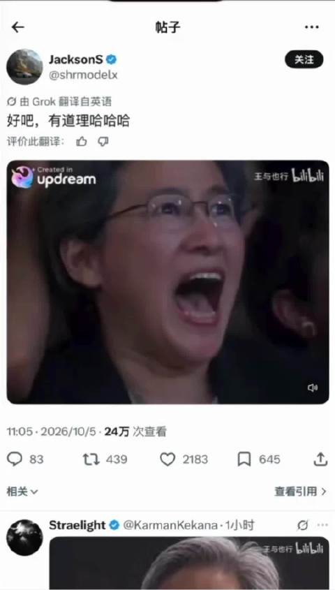 B站黄仁勋版世界巡演传播到推特X，外国网友爆笑评论现状