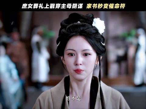 把大哥哥还给我，让这些坏人去流放，流放岭南！