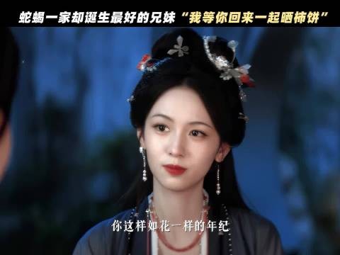 吃人的谢府开出名为温情的花！