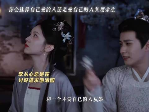 我不喜欢你,但我选择让你更幸福一点!