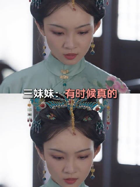 linda爷:陷阱无处不在,一道送命题又让我轻松化解林锦岐林绣茹