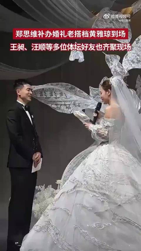 王昶在郑思维婚礼上劲歌辣舞
