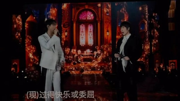 李现与阿信合唱突然好想你