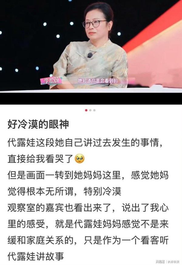 代露娃发长文回应争议，否认高考200多分，感谢所有骂醒她的人