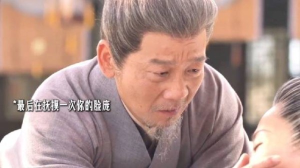 许兰香持荷包未思林锦岐，老一辈下手重惹人泪
