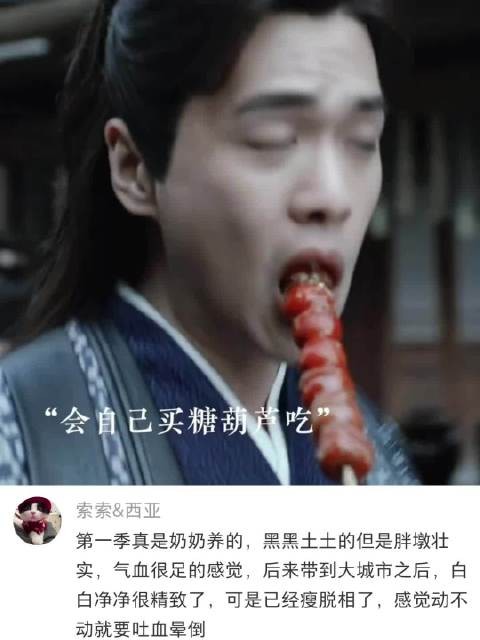 深刻的感受到食欲是情绪的载体,厌食感好重 电视剧片段|电视剧推荐…