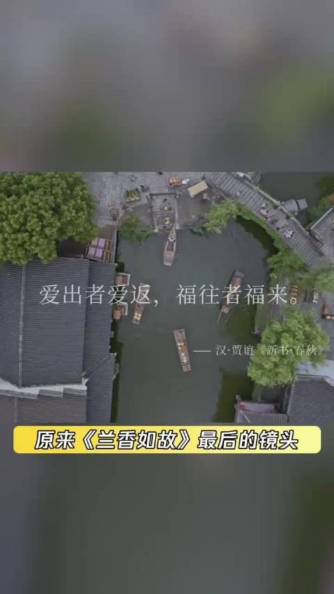 原来兰香如故最后的镜头是《羽仙记》里老鹰的视角啊!