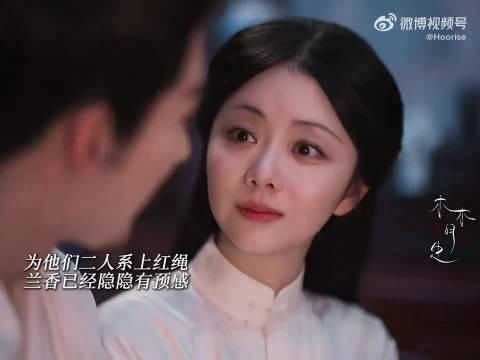 谭松韵扛剧刘学义破圈,兰香如故很夯