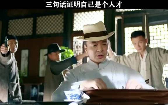 大恩久提便是仇