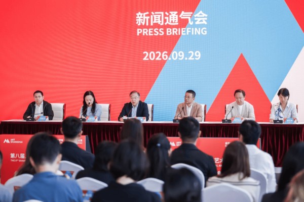 四大场馆齐开！第八届上海艺术品交易周，看徐汇滨江如何艺动全城