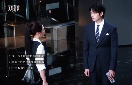 魏大勋叶信之演技获赞，细微神态演活职场精英