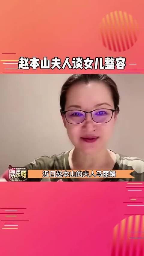 网红整容很正常吧，我真觉得女网红都喜欢整容，赵本山女儿现在也算女网红吧…