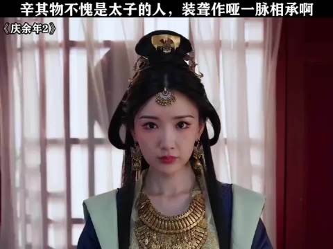 职场生存指南:装瞎!