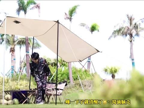 朱志鑫主打一个硬核叫醒!刚睡醒就撞到绳子上,瞬间清醒的样子真的太好笑了!