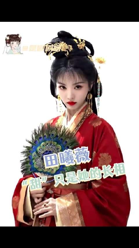 谁被田曦薇的双角色预告狠狠震撼到了!