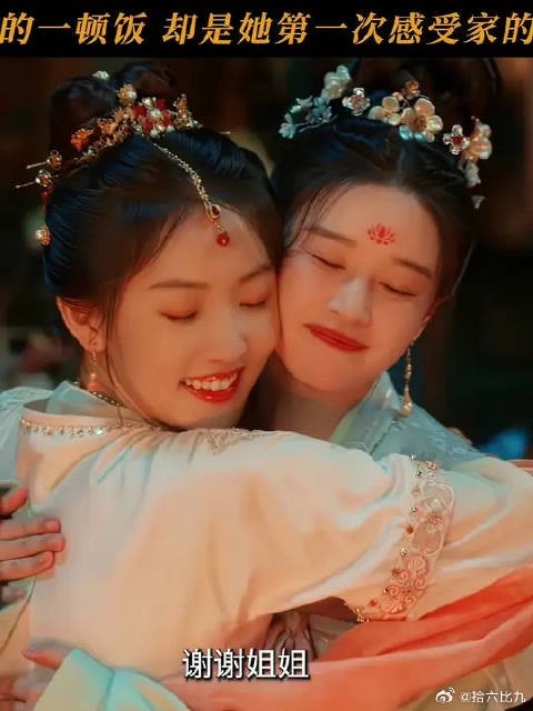 撒花撒花,阿术终于如愿入籍长乐!