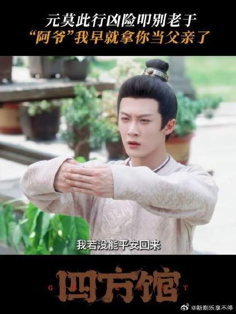 你照顾我长大，就是我的父亲