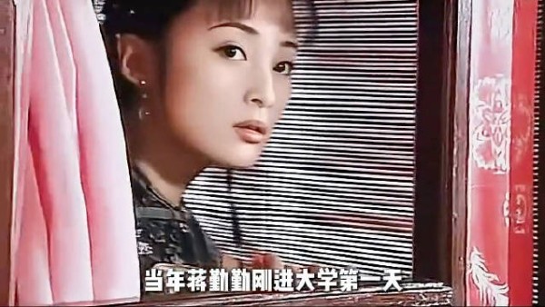 蒋勤勤大学时的颜值多逆天，去北电报道，直接把全校都轰动了！