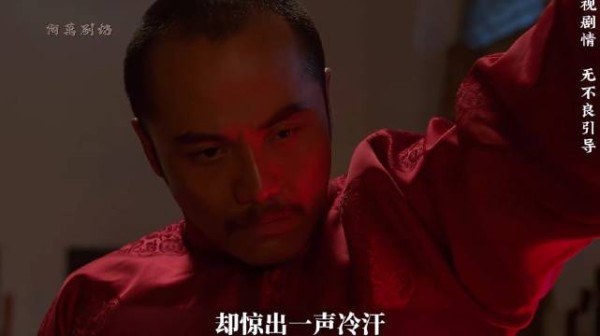 黑娃再婚寻得人生方向,拜师朱先生