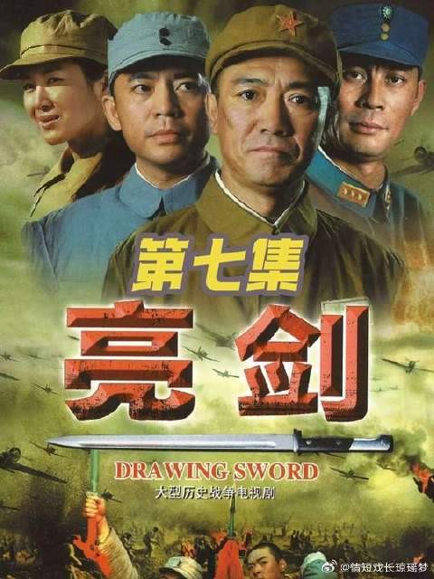 李云龙刚截获了宝贝就被旅长给坑走了!