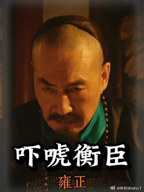 张廷玉烧毁罪证，康熙大发雷霆，急召图里琛过来
