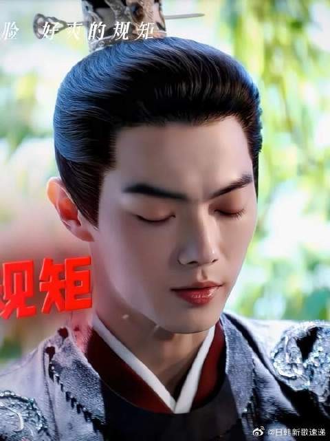 “规矩,不是我定的吗?”
