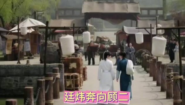 顾廷烨最想要的接送方式,小秦氏备齐车马手巾观众