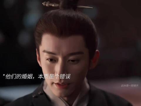 林锦岐最初打定主意,要跟赵星棠演一对甜蜜恩爱的伴侣!