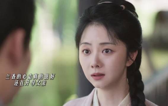 谭松韵新剧兰香如故剧火人不火，演技佳却难成顶流